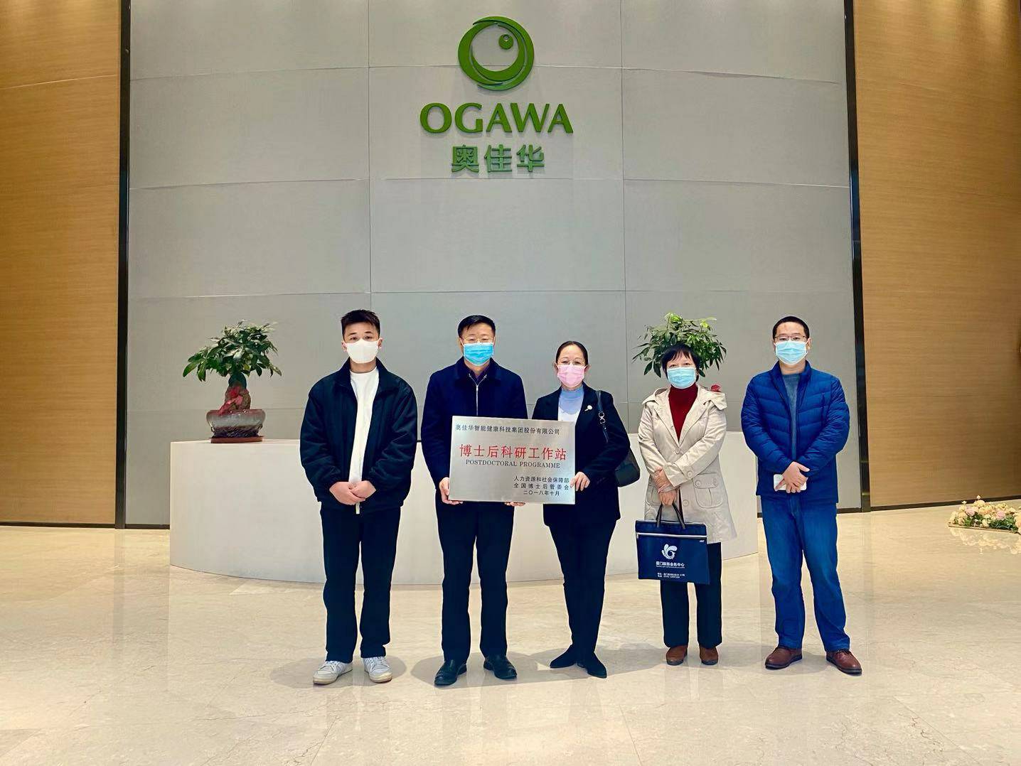 重磅！开云体育平台官方网站-开云体育(中国)国家“博士后科研工作站”正式授牌