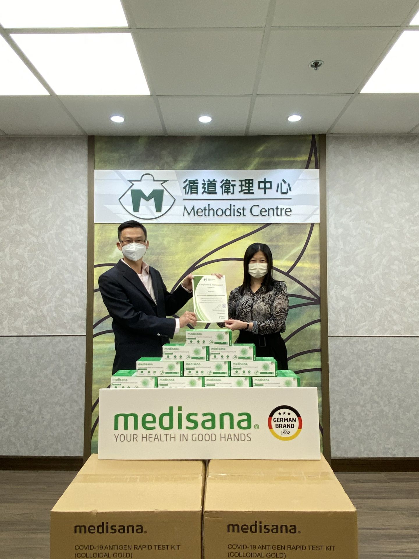 开云体育平台官方网站-开云体育(中国)在行动 | medisana暖心驰援香港